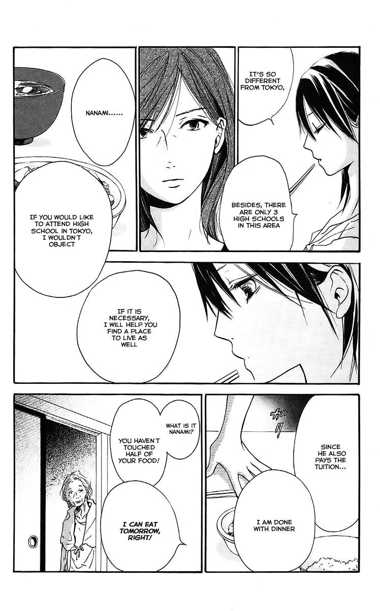 Read Citrus (AYUKO) chapter 3 image 12 on Lezhin
