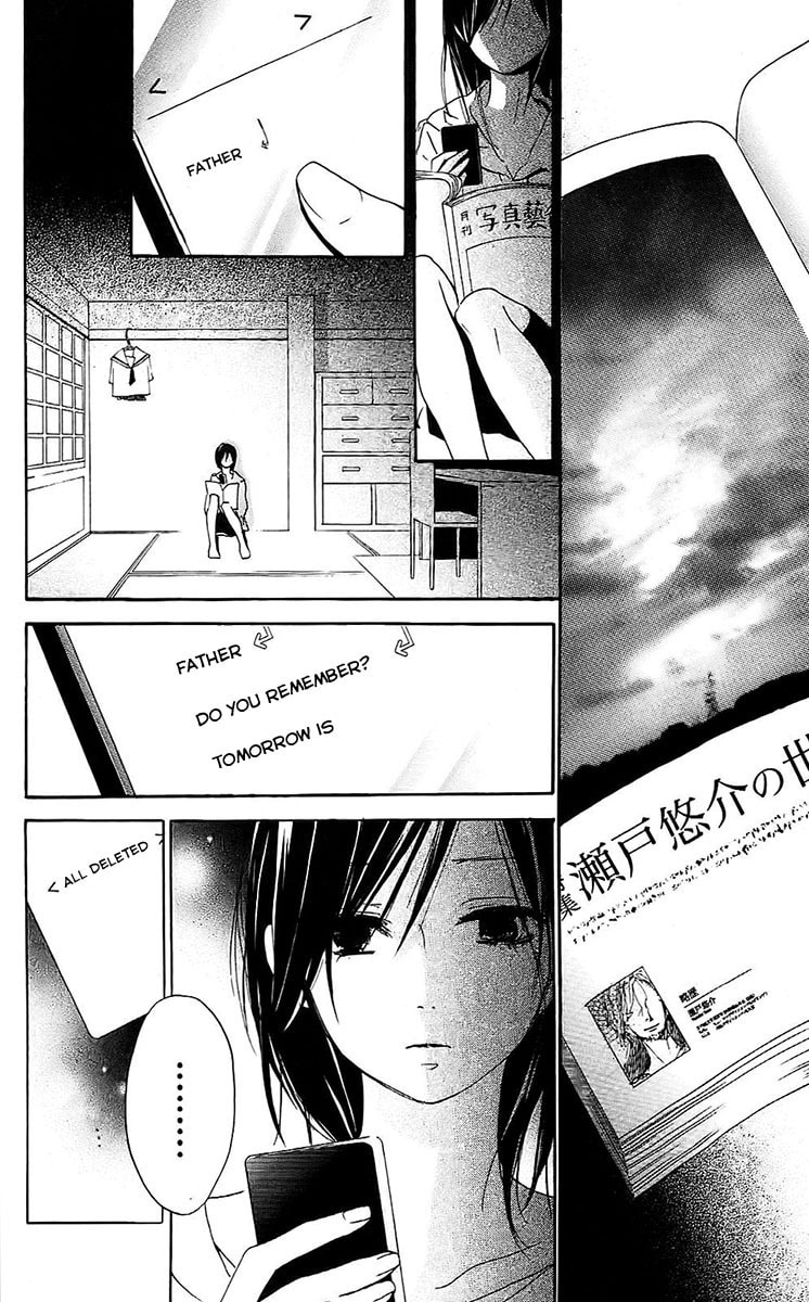 Read Citrus (AYUKO) chapter 3 image 14 on Lezhin