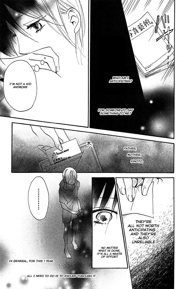 Read Citrus (AYUKO) chapter 3 image 15 on Lezhin