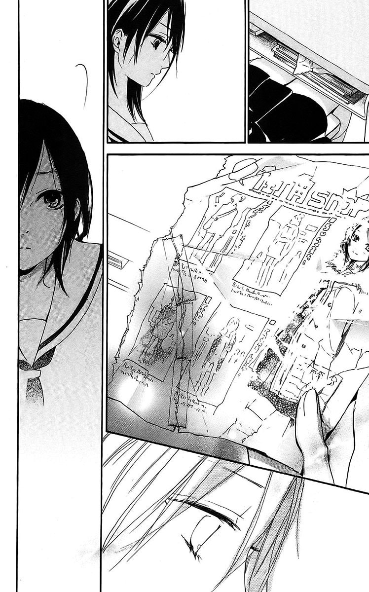 Read Citrus (AYUKO) chapter 3 image 34 on Lezhin