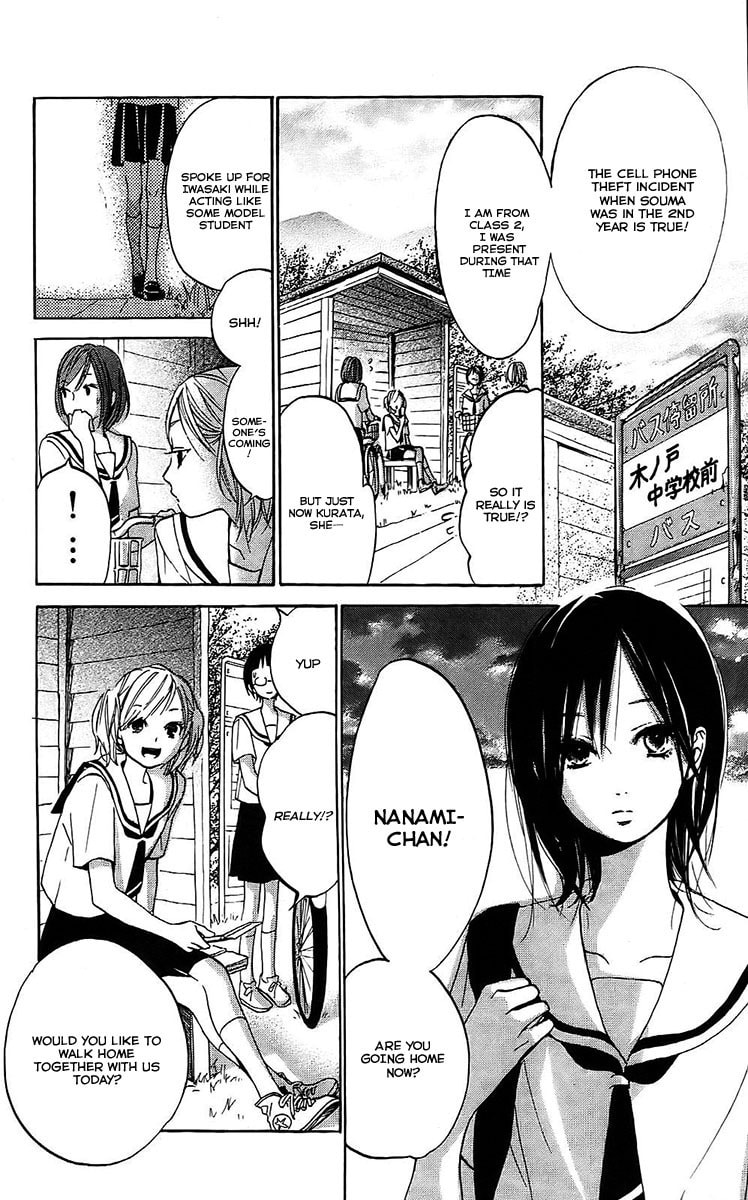 Read Citrus (AYUKO) chapter 3 image 4 on Lezhin