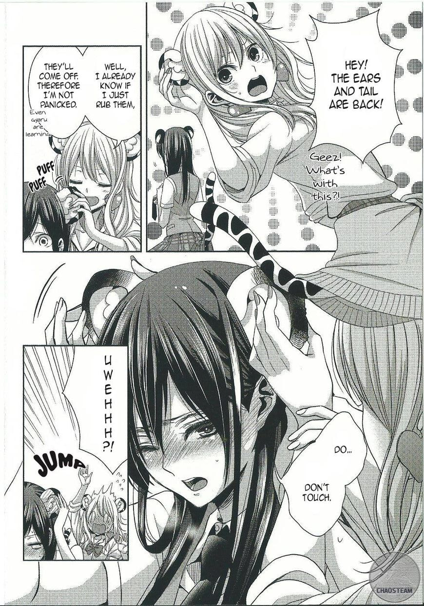 Read Citrus (AYUKO) chapter 30.5 image 1 on Lezhin