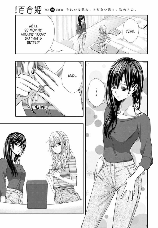 Read Citrus (AYUKO) chapter 30 image 2 on Lezhin