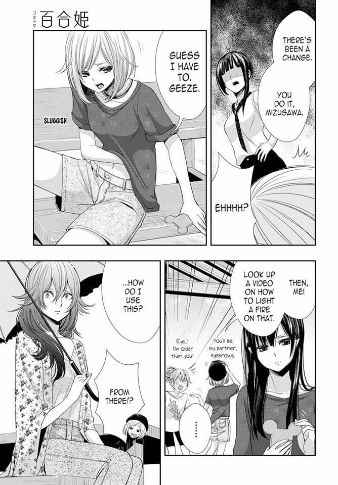 Read Citrus (AYUKO) chapter 30 image 28 on Lezhin