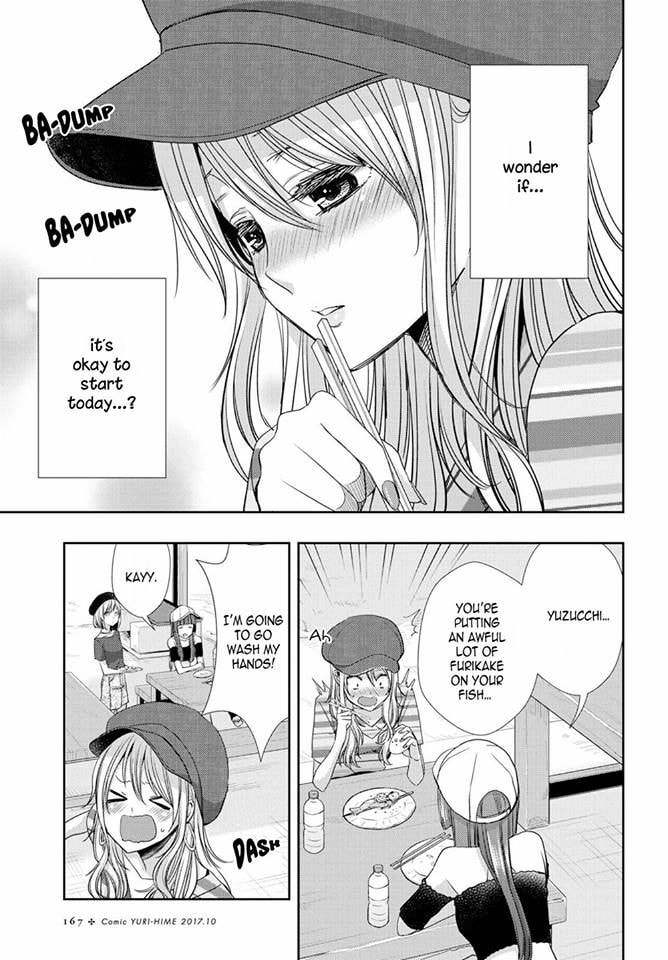 Read Citrus (AYUKO) chapter 31 image 2 on Lezhin