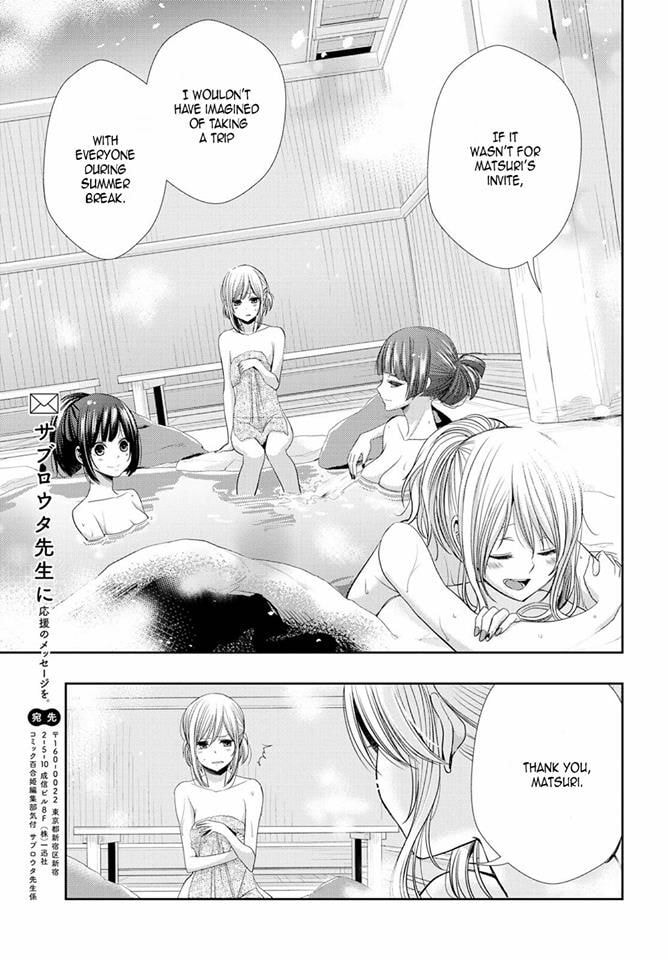 Read Citrus (AYUKO) chapter 31 image 31 on Lezhin