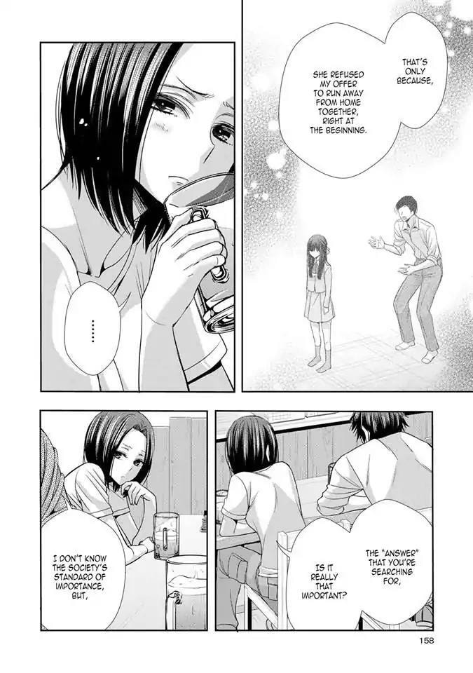 Read Citrus (AYUKO) chapter 32.5 image 3 on Lezhin