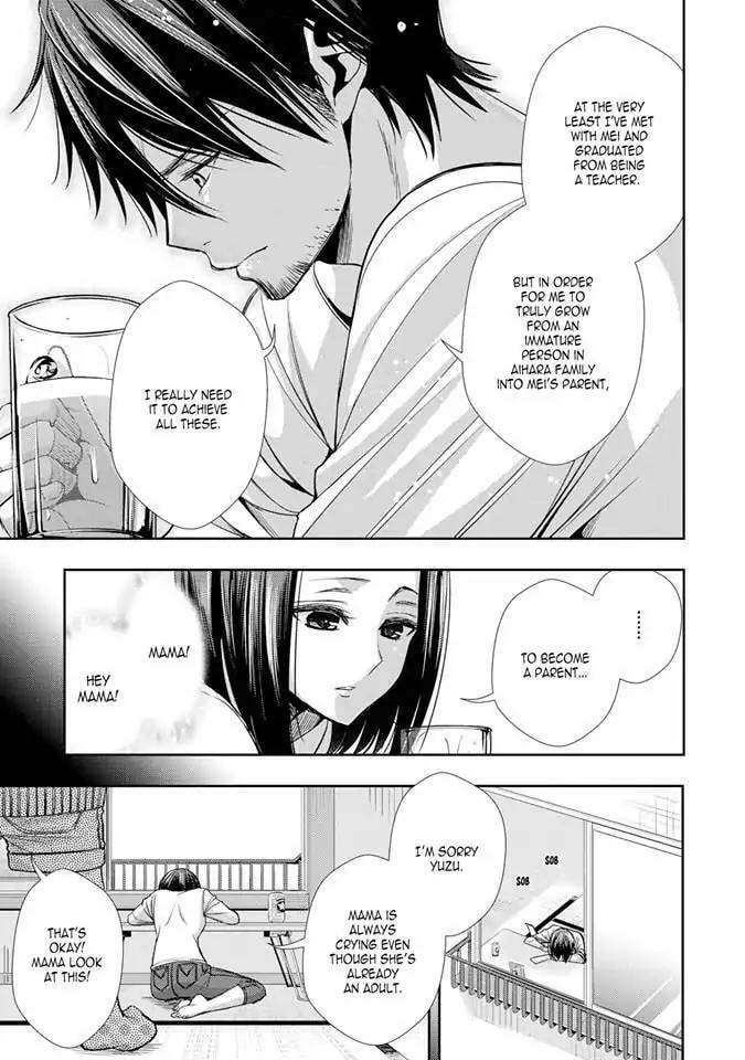 Read Citrus (AYUKO) chapter 32.5 image 4 on Lezhin