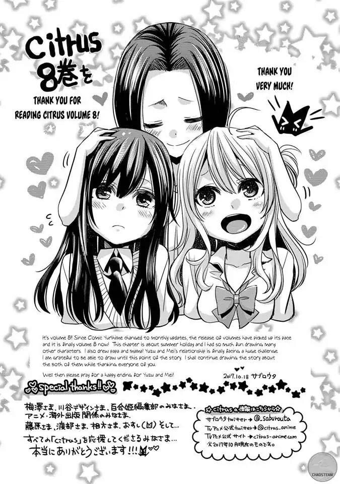 Read Citrus (AYUKO) chapter 32.5 image 9 on Lezhin