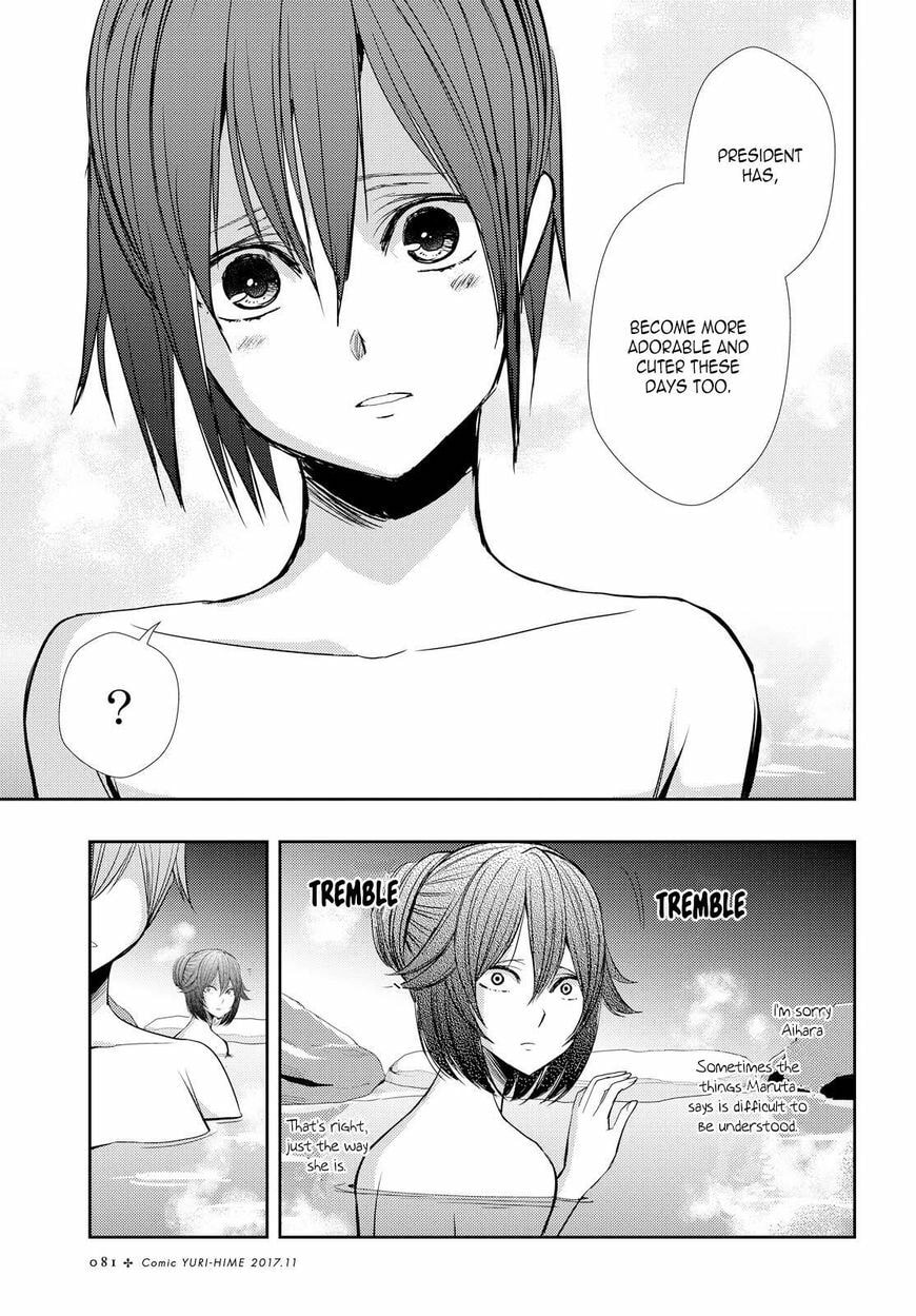 Read Citrus (AYUKO) chapter 32 image 10 on Lezhin