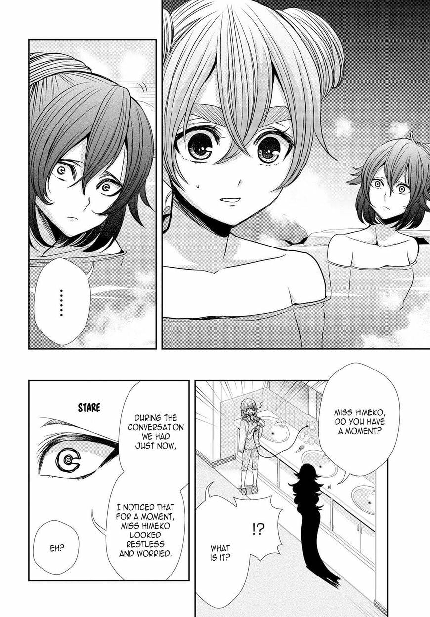 Read Citrus (AYUKO) chapter 32 image 11 on Lezhin