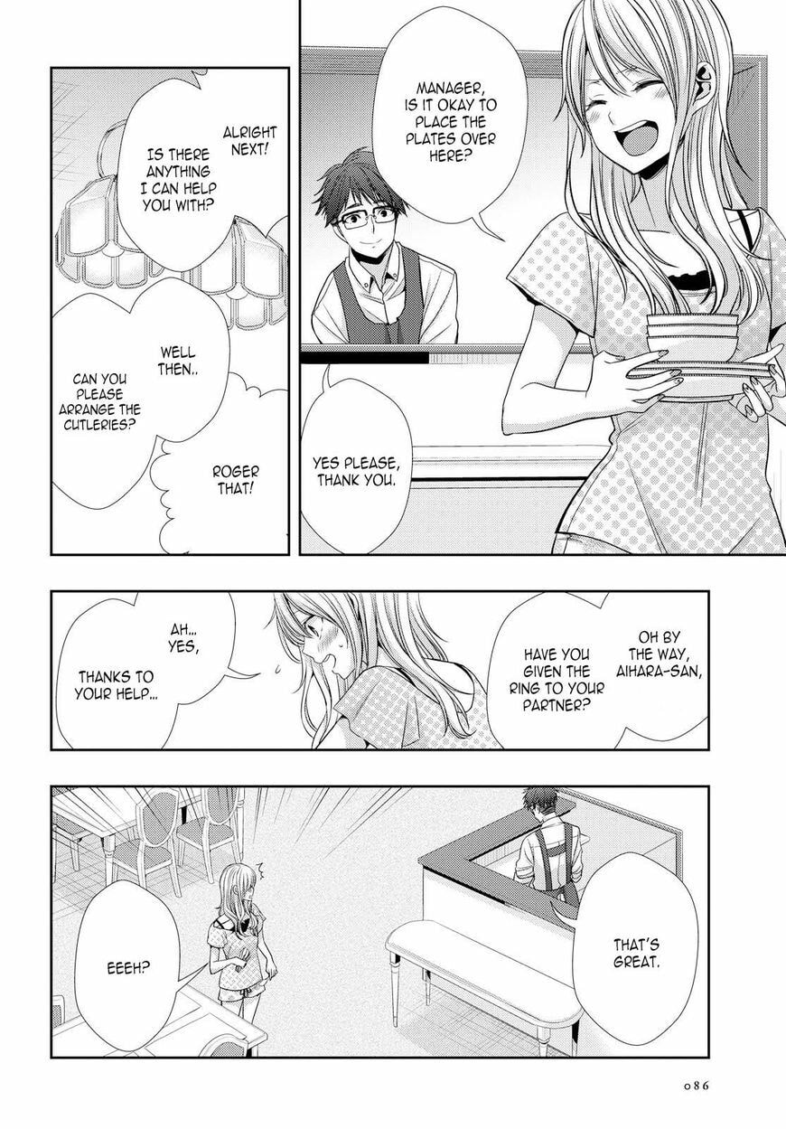 Read Citrus (AYUKO) chapter 32 image 15 on Lezhin