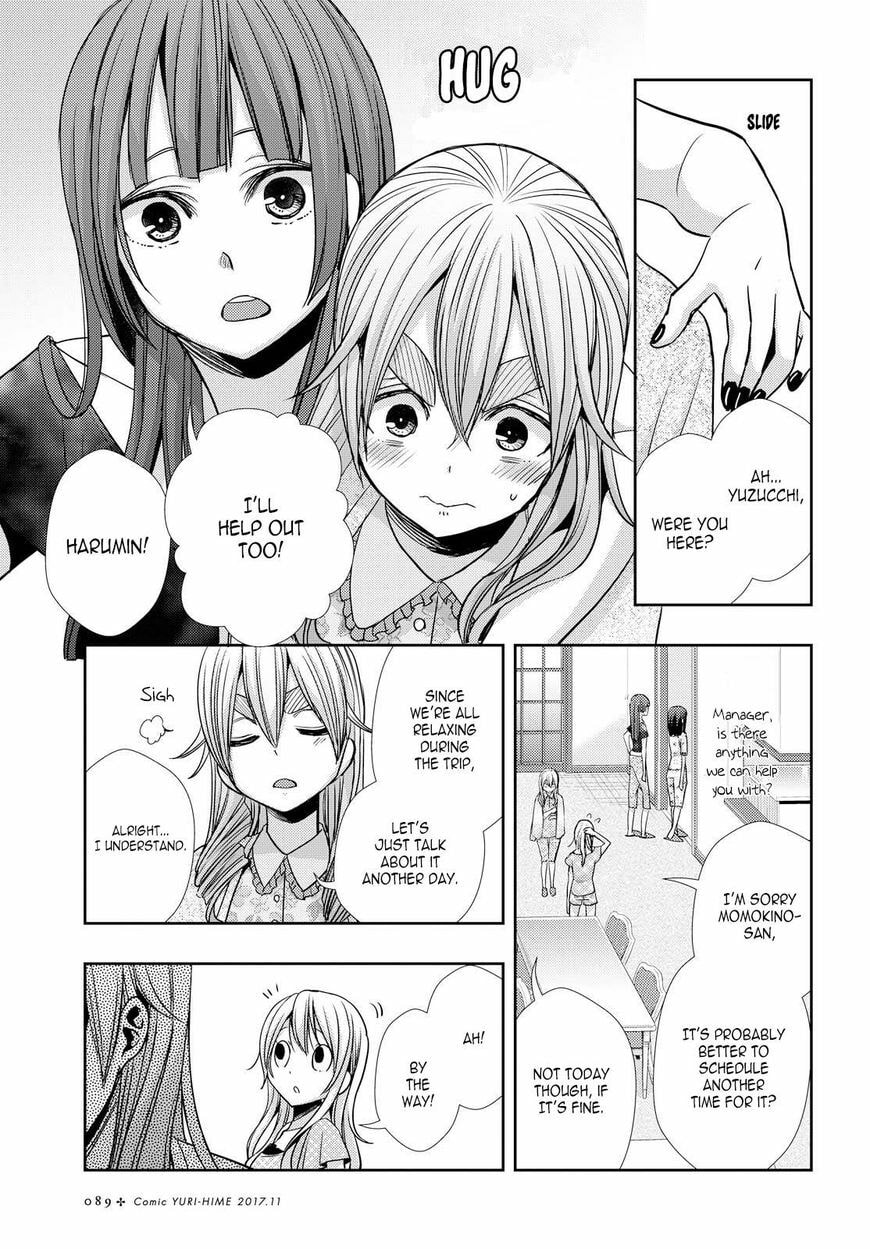 Read Citrus (AYUKO) chapter 32 image 18 on Lezhin