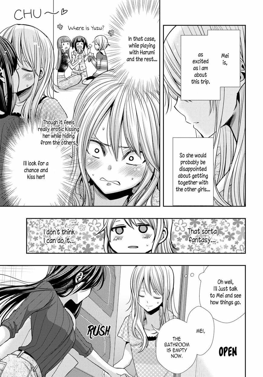 Read Citrus (AYUKO) chapter 32 image 2 on Lezhin