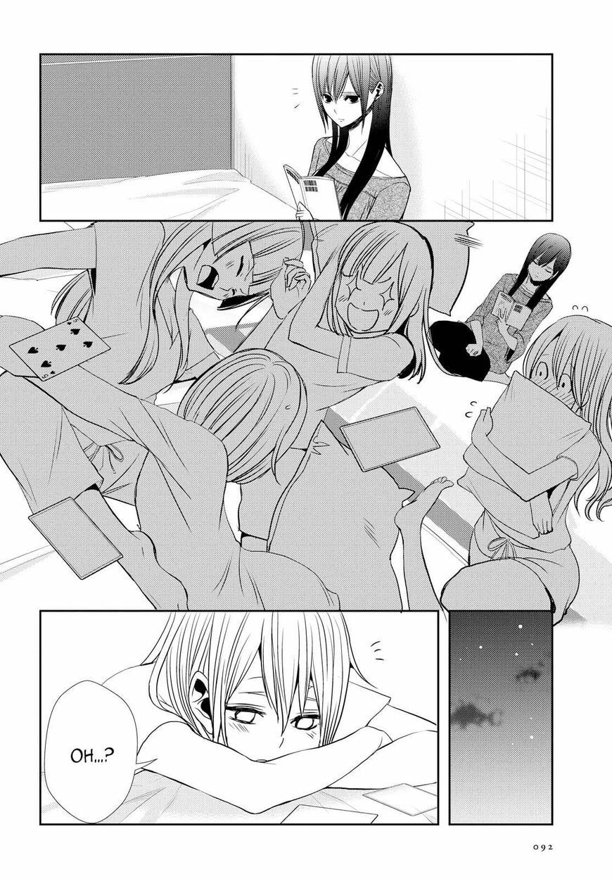 Read Citrus (AYUKO) chapter 32 image 21 on Lezhin