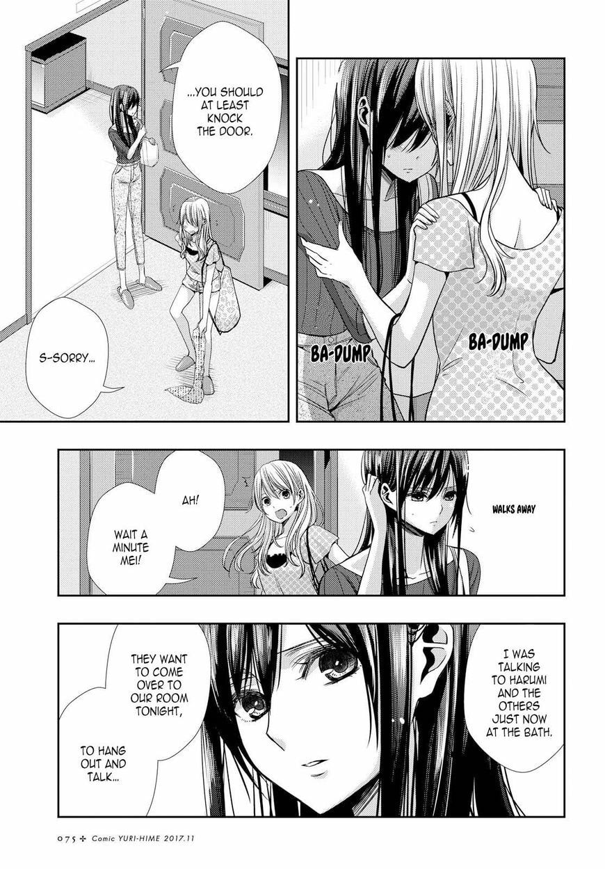 Read Citrus (AYUKO) chapter 32 image 4 on Lezhin