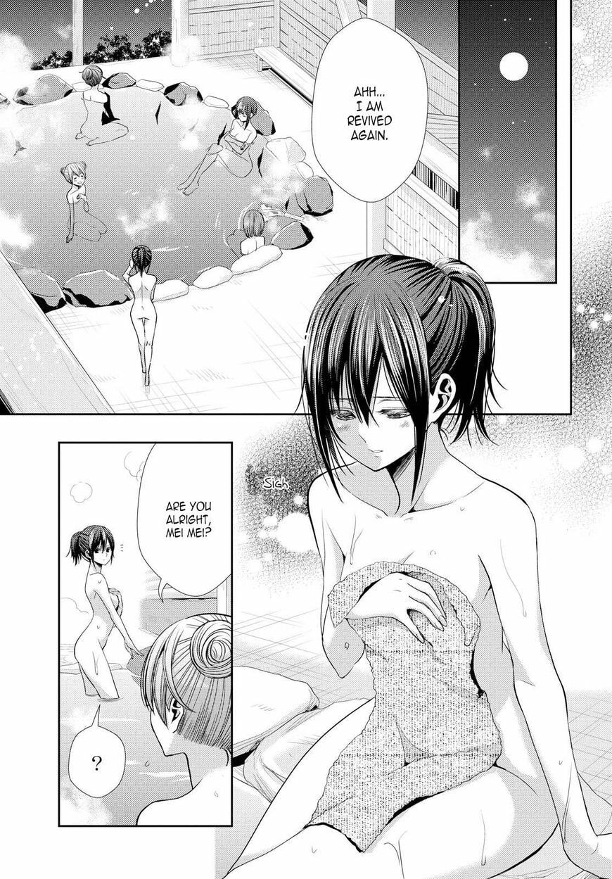 Read Citrus (AYUKO) chapter 32 image 6 on Lezhin