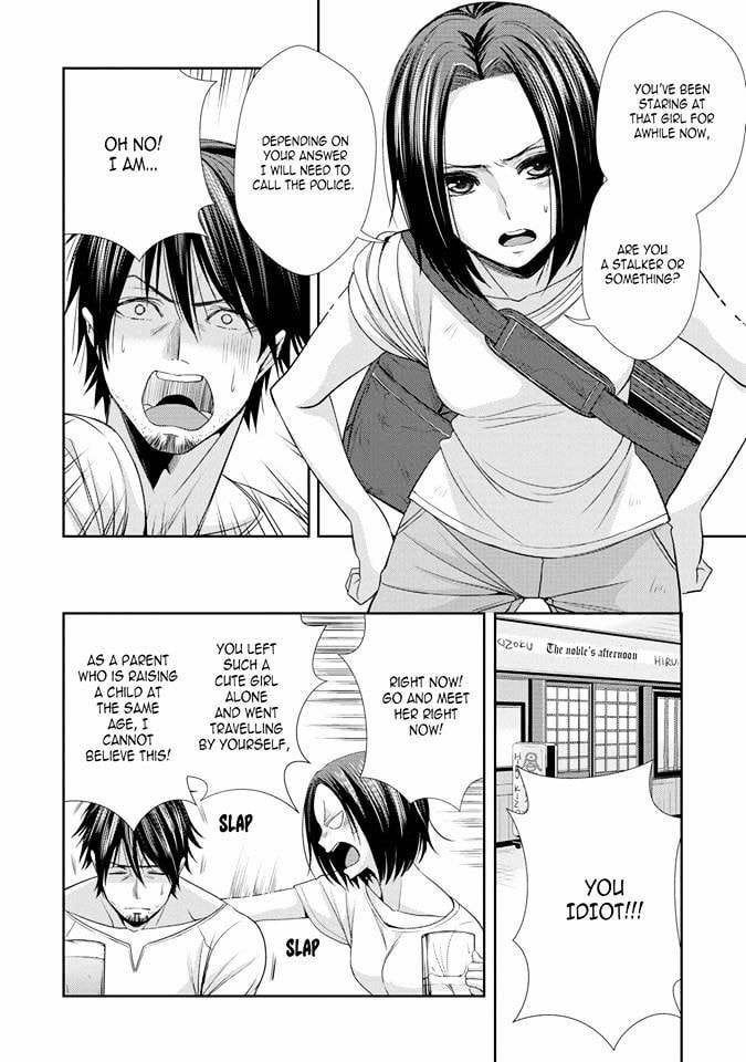 Read Citrus (AYUKO) chapter 33.5 image 1 on Lezhin