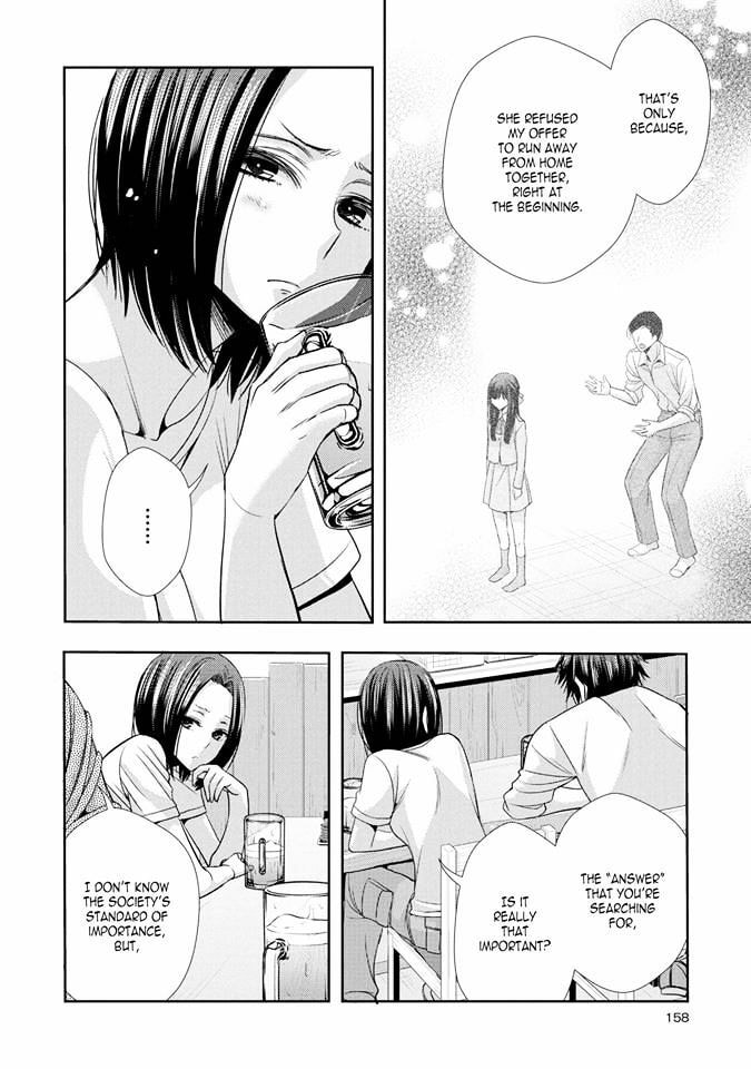 Read Citrus (AYUKO) chapter 33.5 image 3 on Lezhin