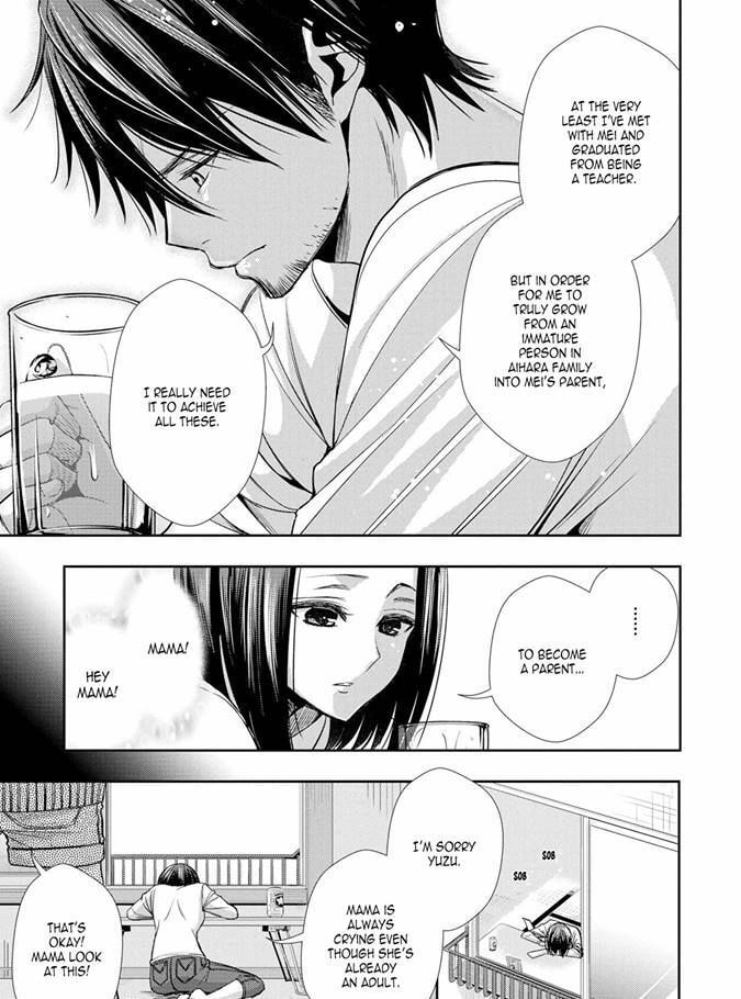 Read Citrus (AYUKO) chapter 33.5 image 4 on Lezhin