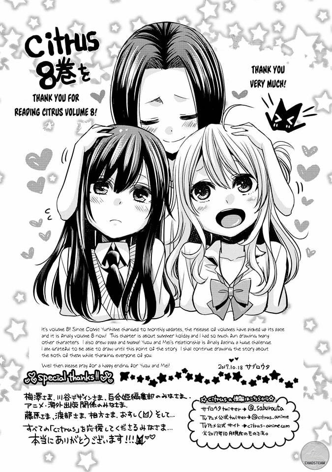 Read Citrus (AYUKO) chapter 33.5 image 9 on Lezhin