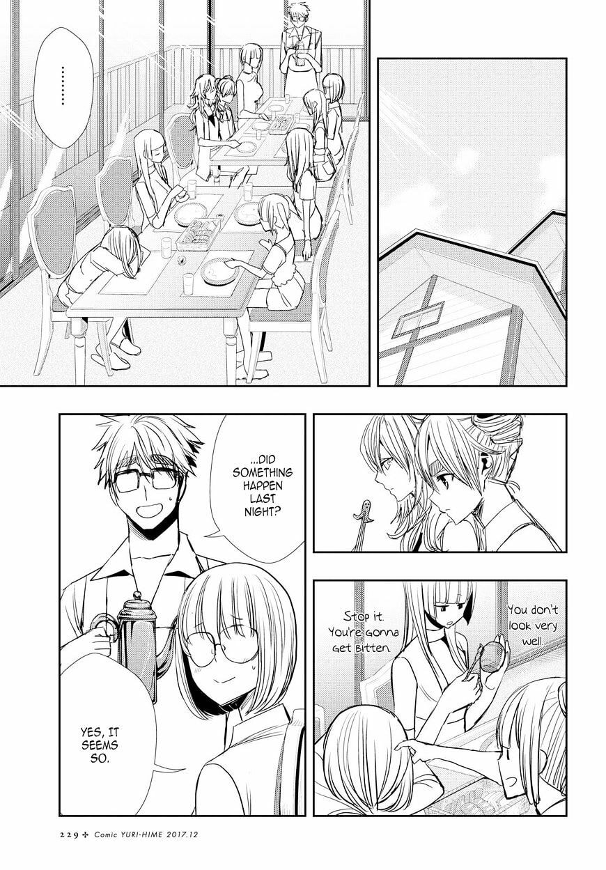 Read Citrus (AYUKO) chapter 33 image 16 on Lezhin