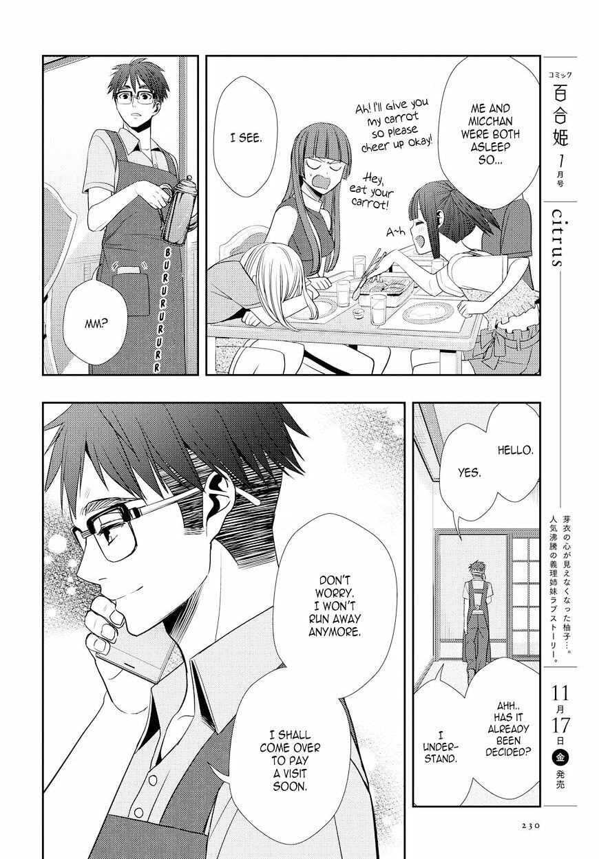 Read Citrus (AYUKO) chapter 33 image 17 on Lezhin