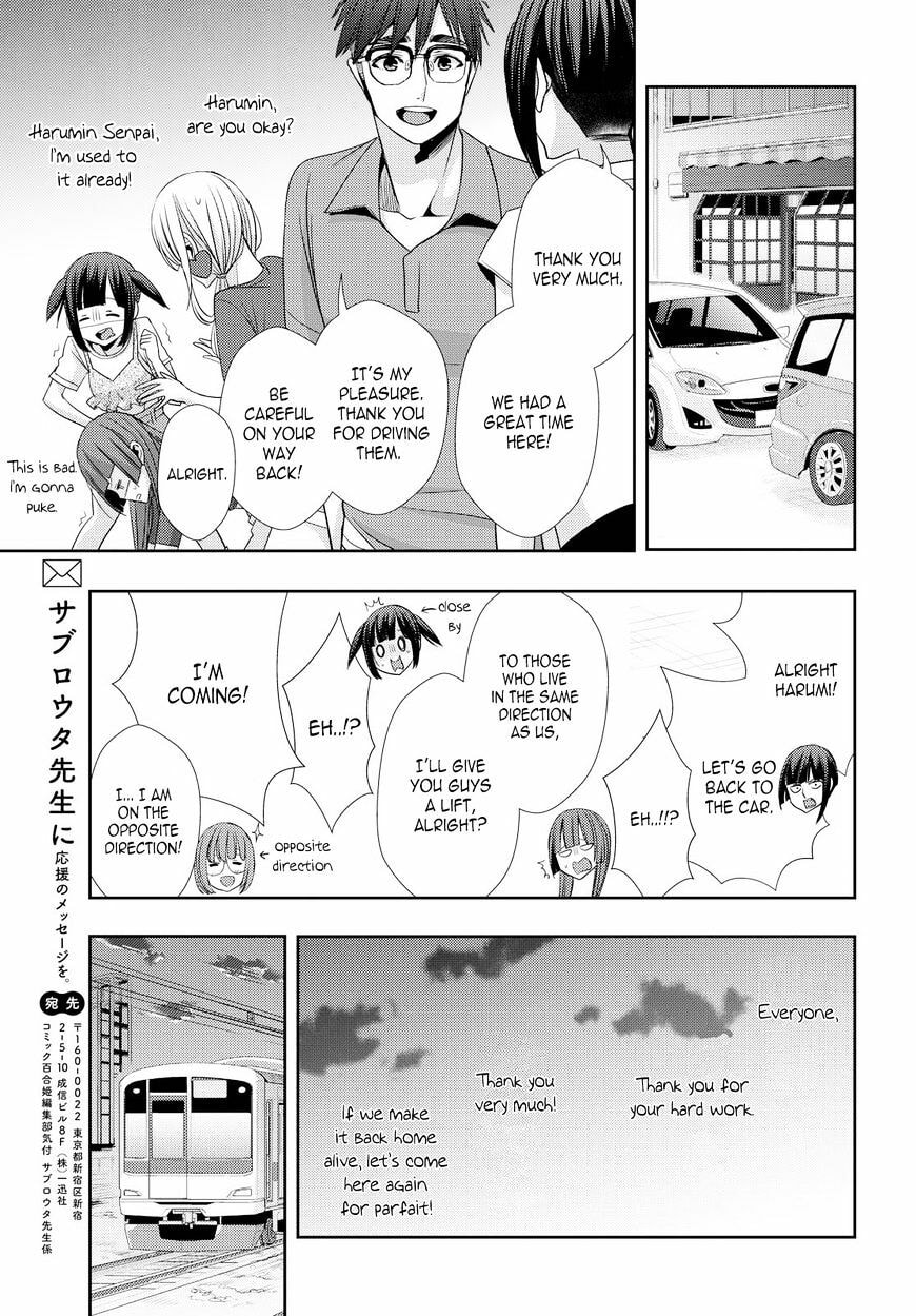 Read Citrus (AYUKO) chapter 33 image 18 on Lezhin