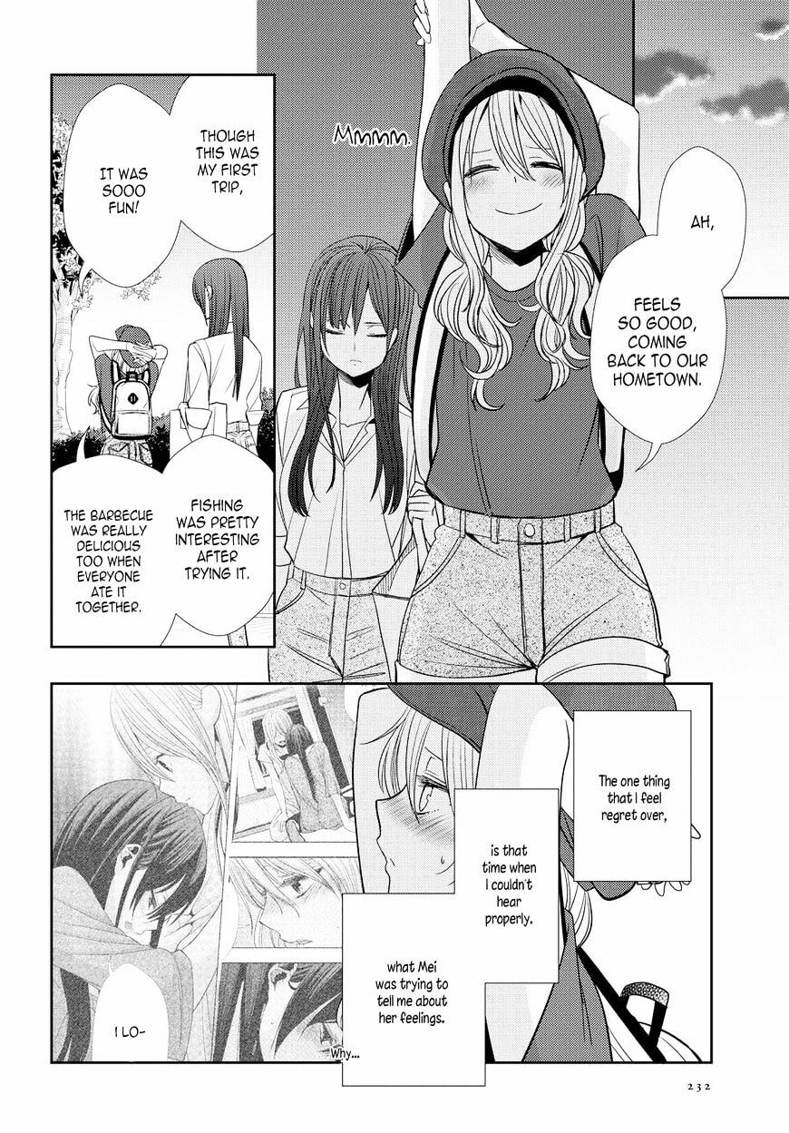Read Citrus (AYUKO) chapter 33 image 19 on Lezhin