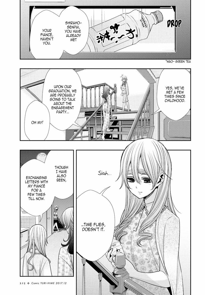 Read Citrus (AYUKO) chapter 33 image 2 on Lezhin