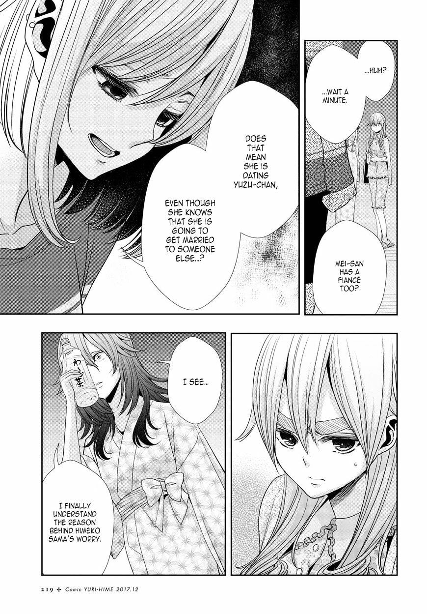 Read Citrus (AYUKO) chapter 33 image 6 on Lezhin