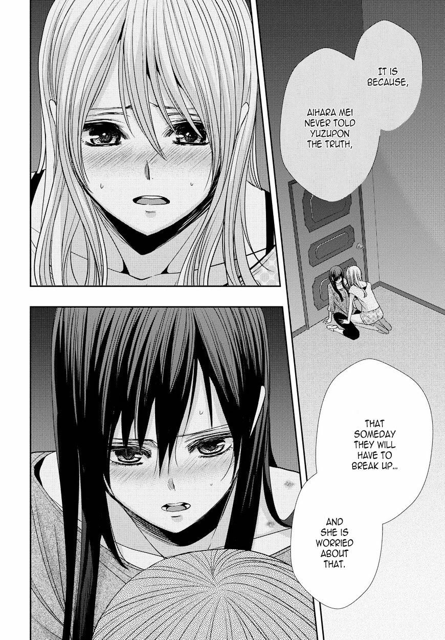 Read Citrus (AYUKO) chapter 33 image 7 on Lezhin