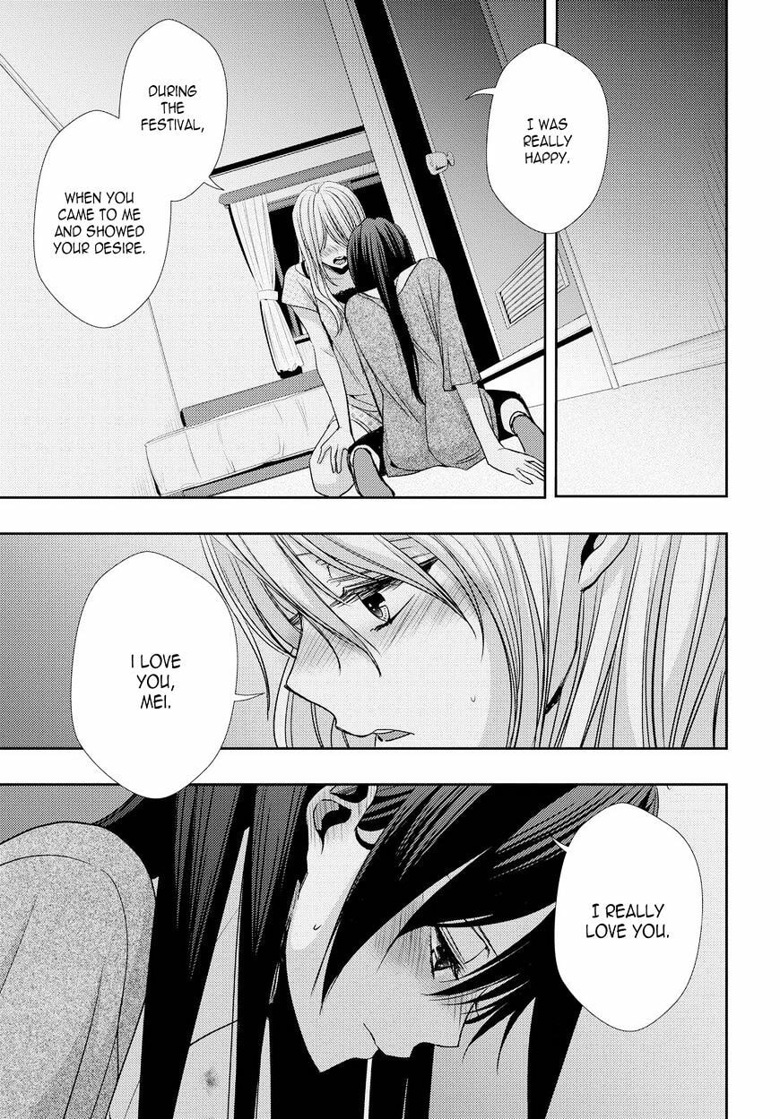 Read Citrus (AYUKO) chapter 33 image 8 on Lezhin