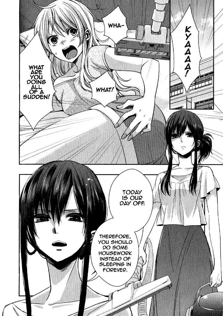 Read Citrus (AYUKO) chapter 34.5 image 1 on Lezhin