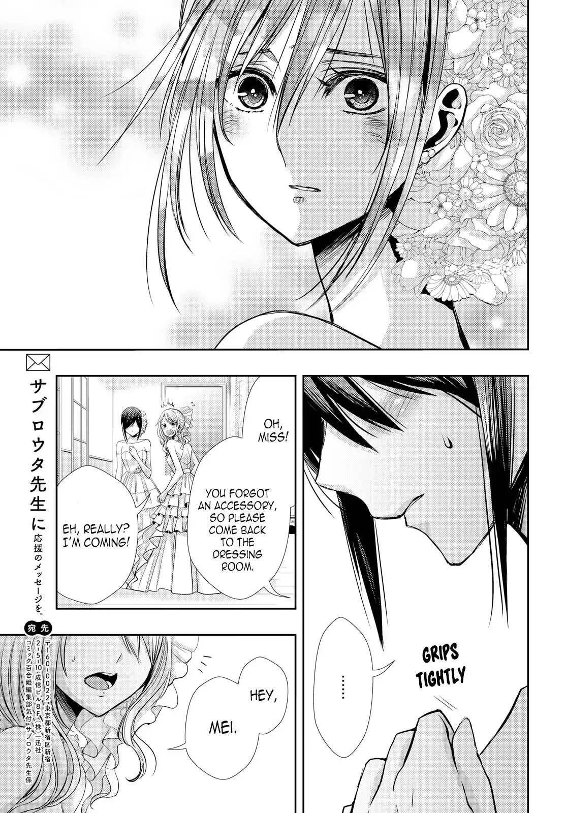 Read Citrus (AYUKO) chapter 35 image 32 on Lezhin