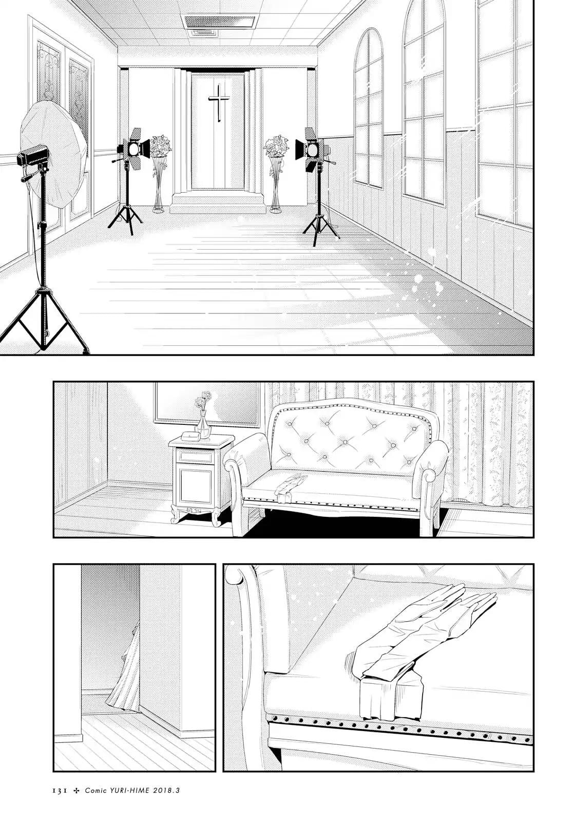 Read Citrus (AYUKO) chapter 35 image 35 on Lezhin