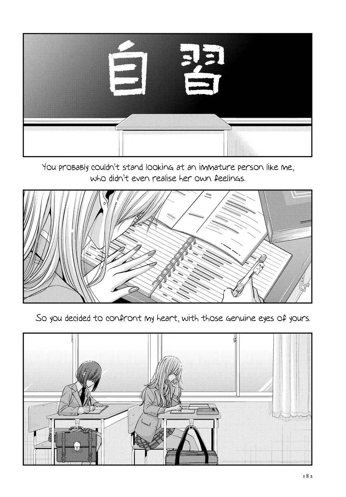 Read Citrus (AYUKO) chapter 36 image 11 on Lezhin