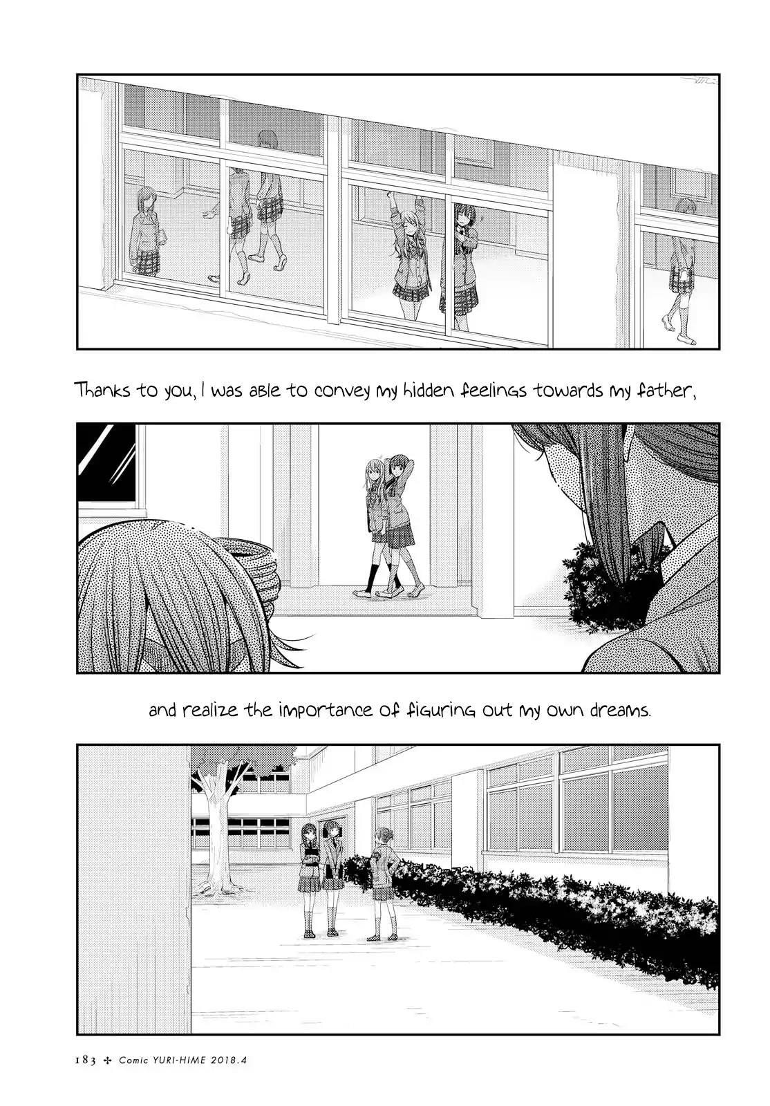 Read Citrus (AYUKO) chapter 36 image 12 on Lezhin