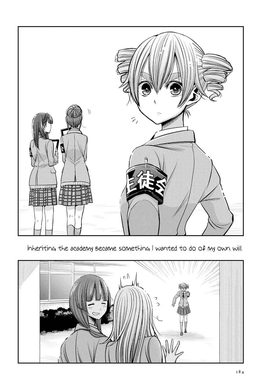 Read Citrus (AYUKO) chapter 36 image 13 on Lezhin