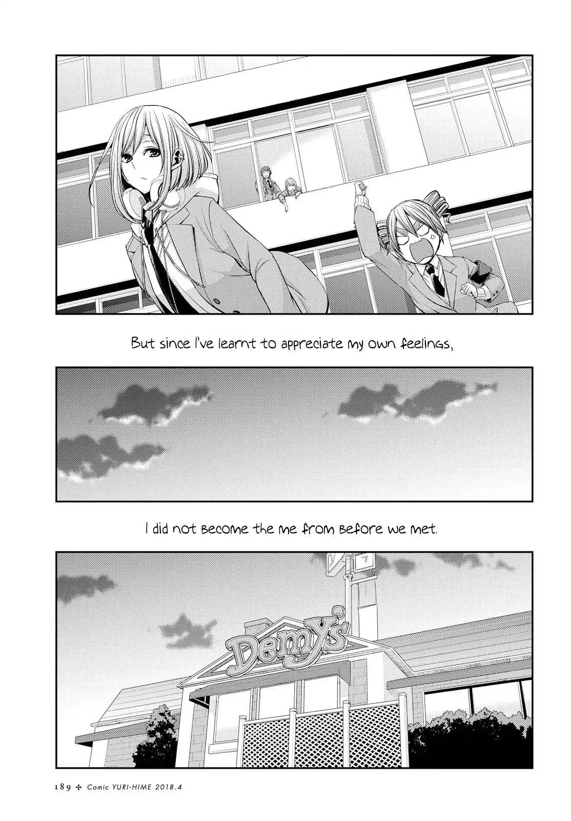Read Citrus (AYUKO) chapter 36 image 18 on Lezhin