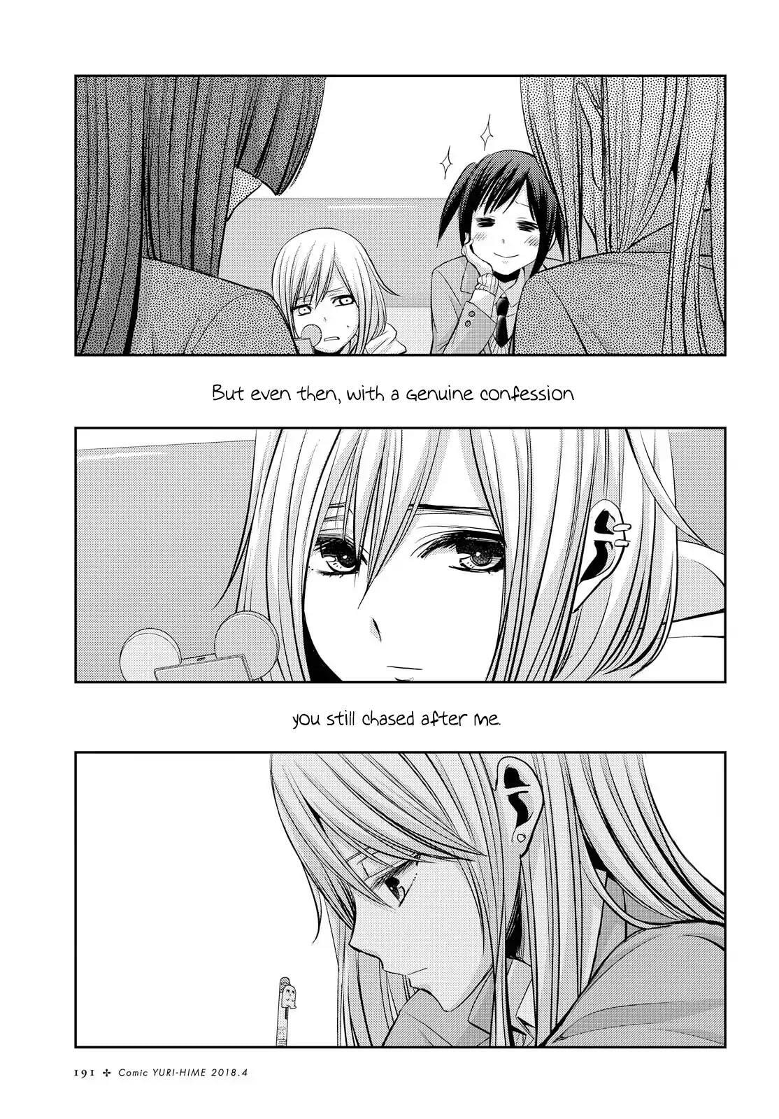 Read Citrus (AYUKO) chapter 36 image 20 on Lezhin