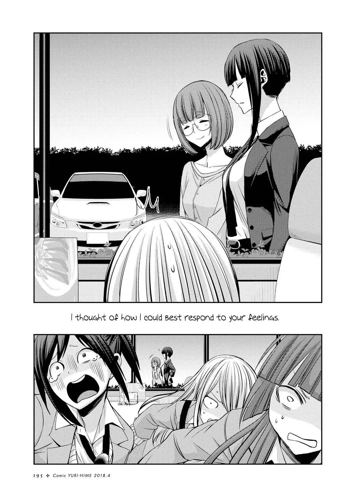 Read Citrus (AYUKO) chapter 36 image 24 on Lezhin