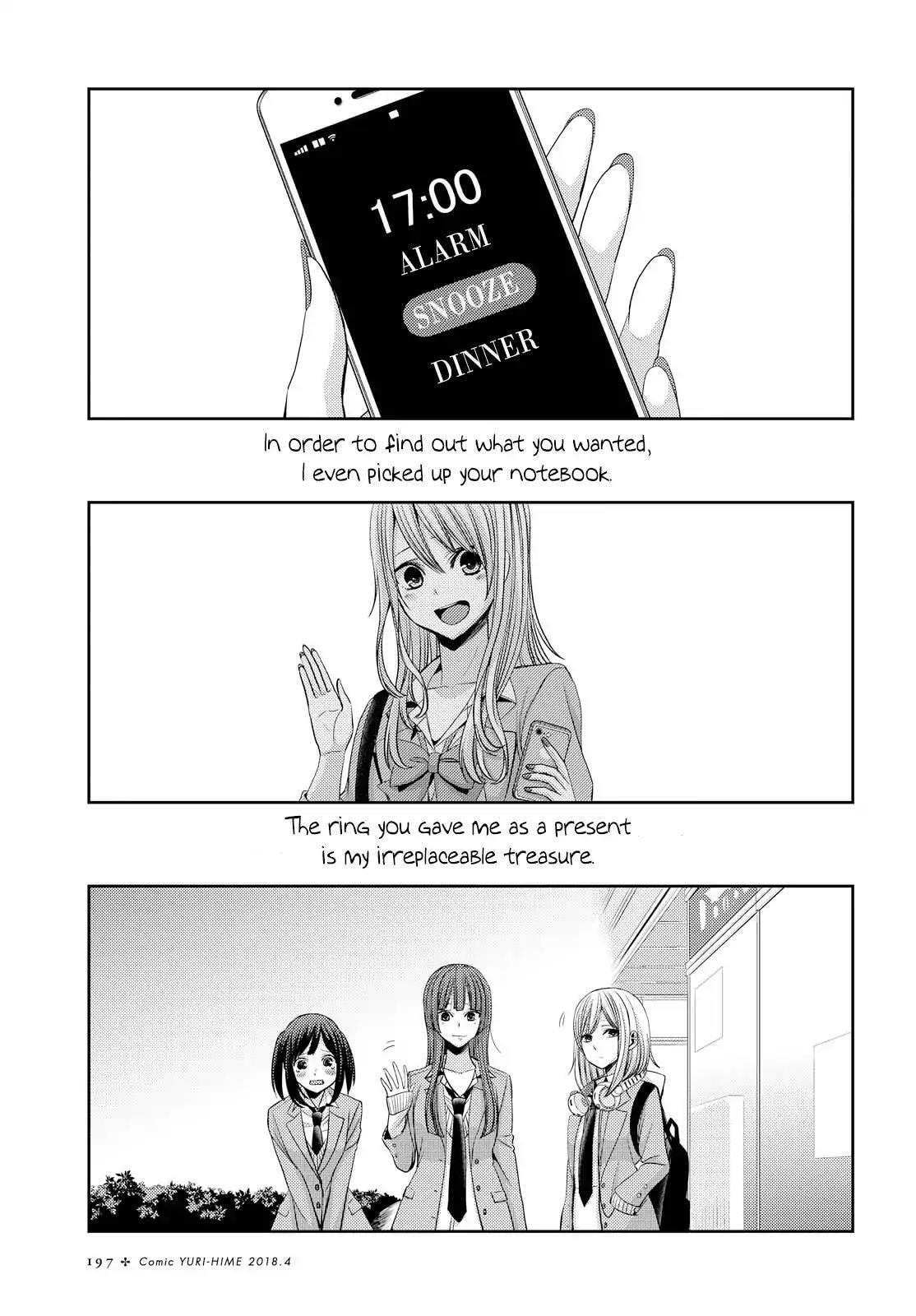 Read Citrus (AYUKO) chapter 36 image 26 on Lezhin