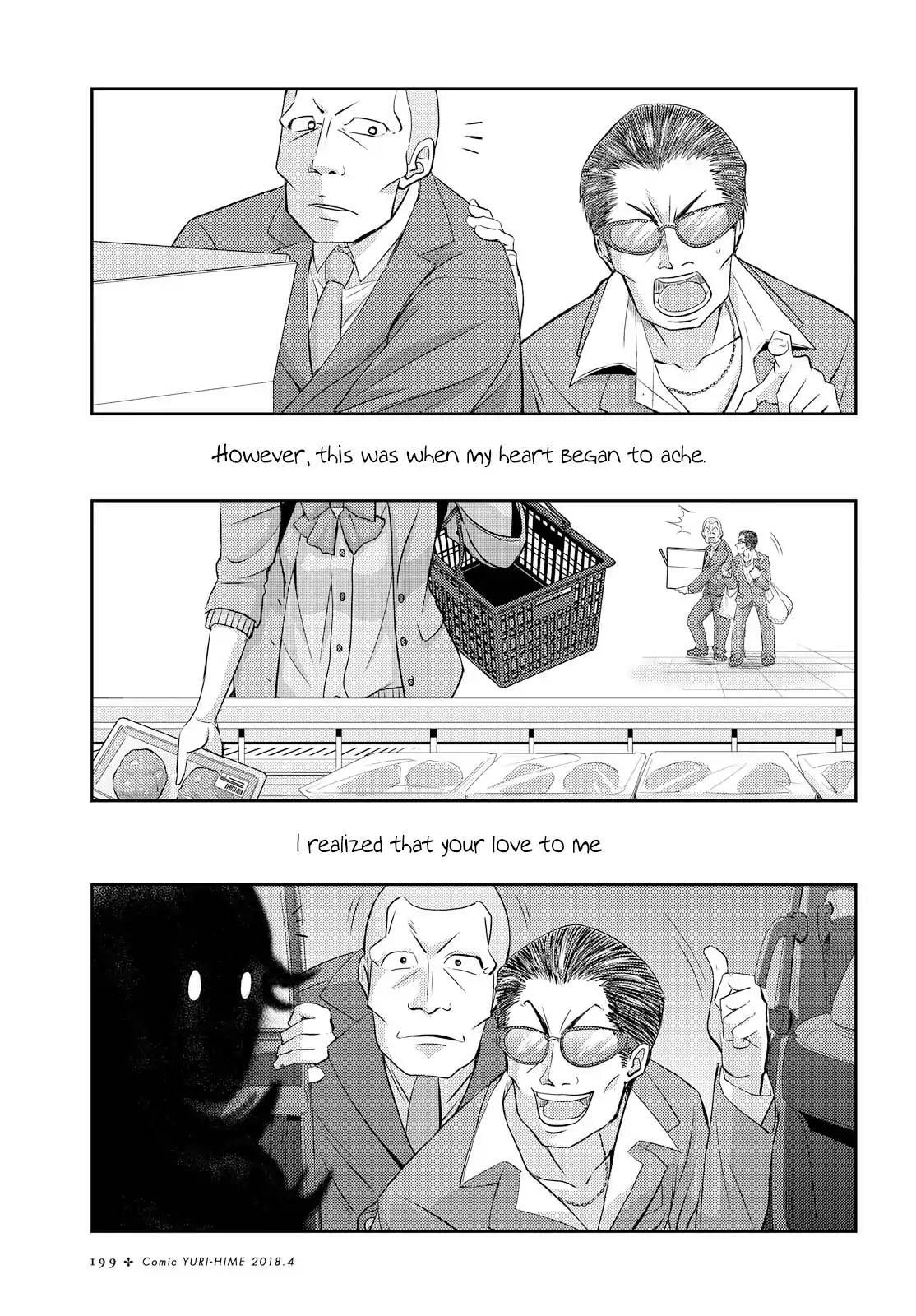Read Citrus (AYUKO) chapter 36 image 28 on Lezhin