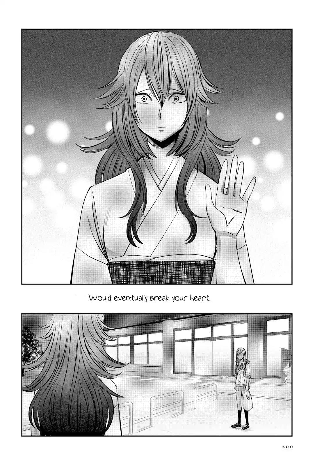Read Citrus (AYUKO) chapter 36 image 29 on Lezhin