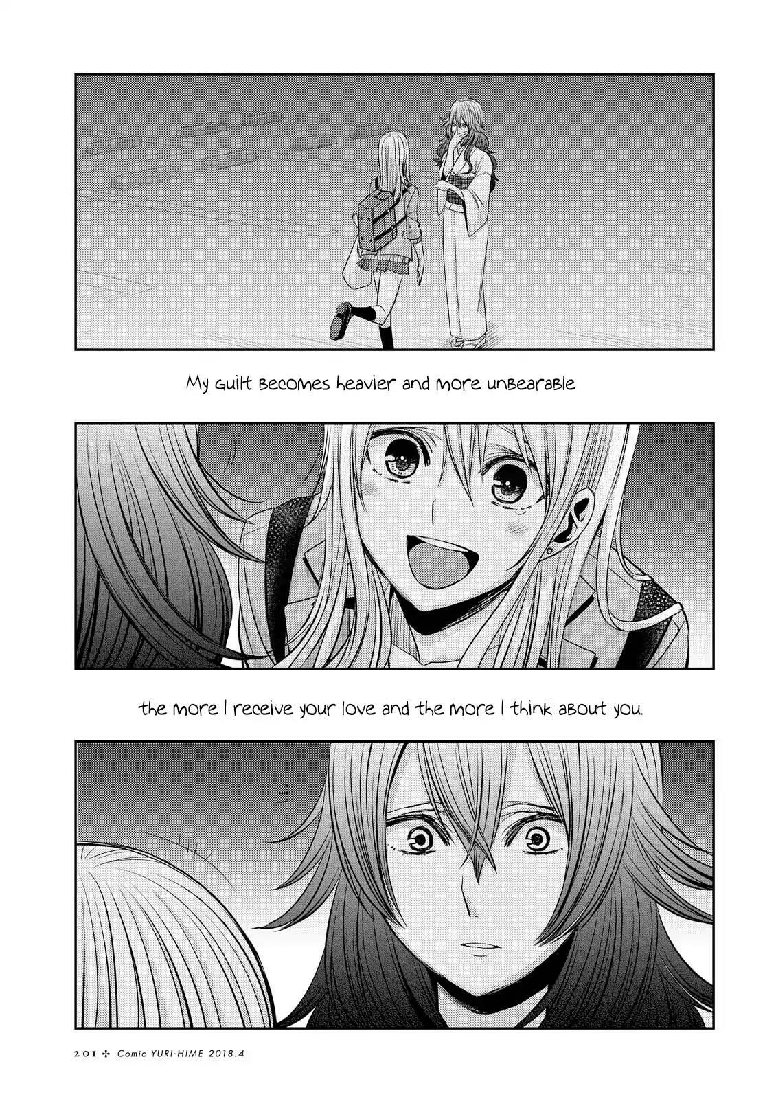 Read Citrus (AYUKO) chapter 36 image 30 on Lezhin