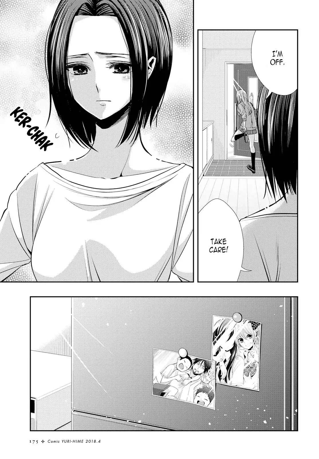 Read Citrus (AYUKO) chapter 36 image 4 on Lezhin