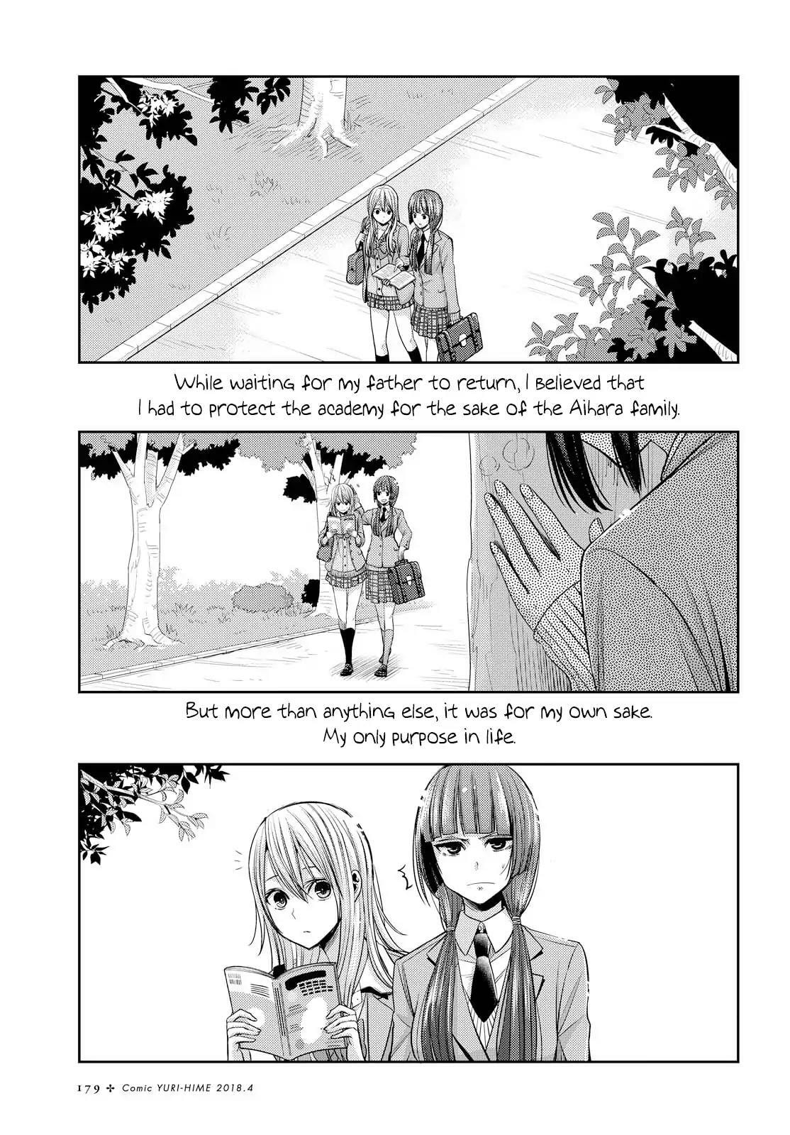 Read Citrus (AYUKO) chapter 36 image 8 on Lezhin