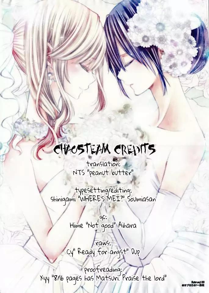 Read Citrus (AYUKO) chapter 37 image 16 on Lezhin