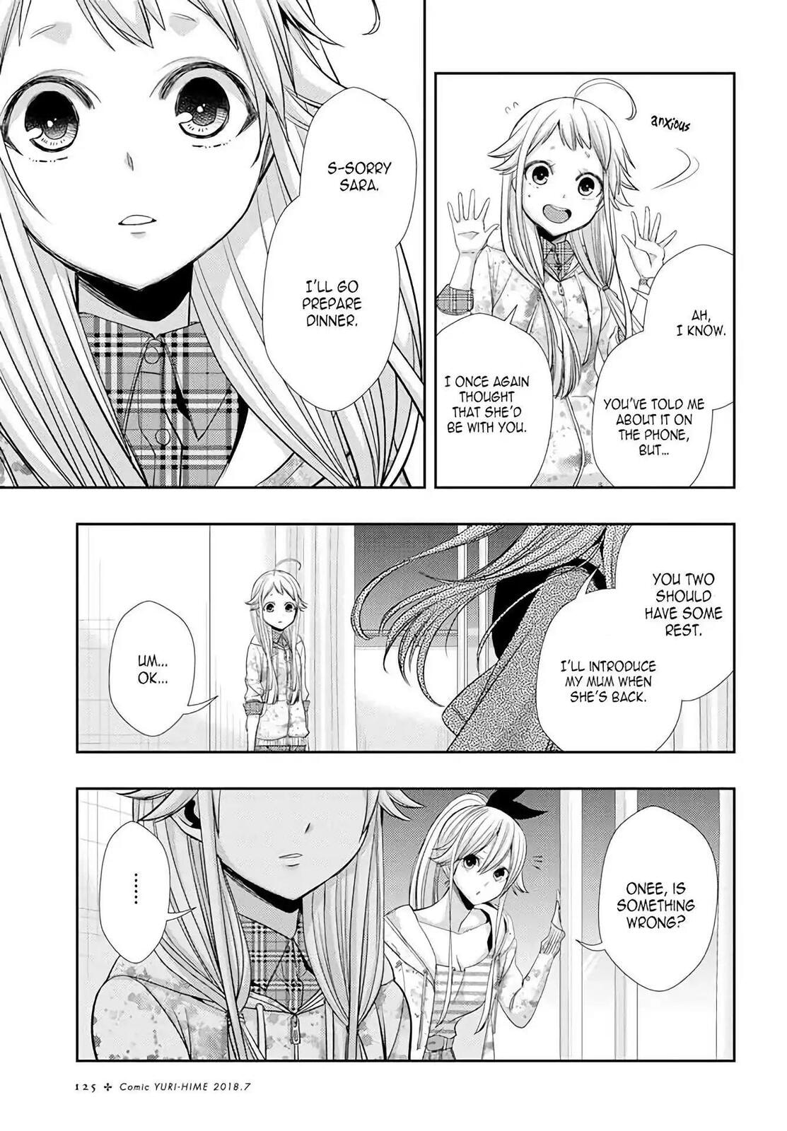 Read Citrus (AYUKO) chapter 38 image 12 on Lezhin